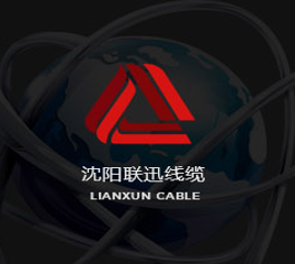 家裝電線(xiàn)與工裝電線(xiàn)接頭技巧，沈陽(yáng)電纜線(xiàn)廠(chǎng)。